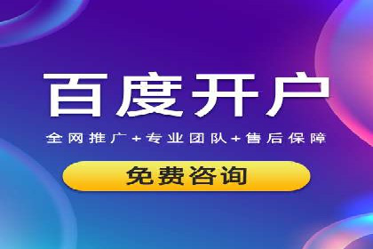 百度推广策略优化：如何提高广告投放效果